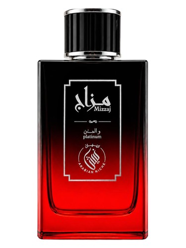 Mizzaj bottle