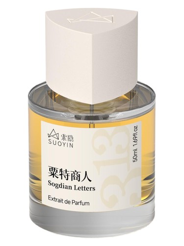 Sogdian Letters 粟特商人 bottle