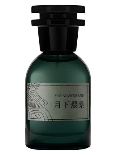 Misty Cypress Ash 青岚柏烬 bottle