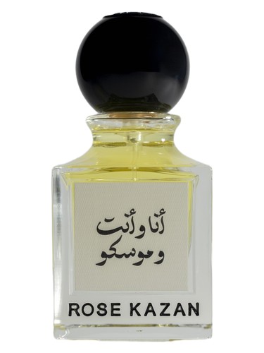 أنا وأنت وموسكو (Ana Moscow) bottle