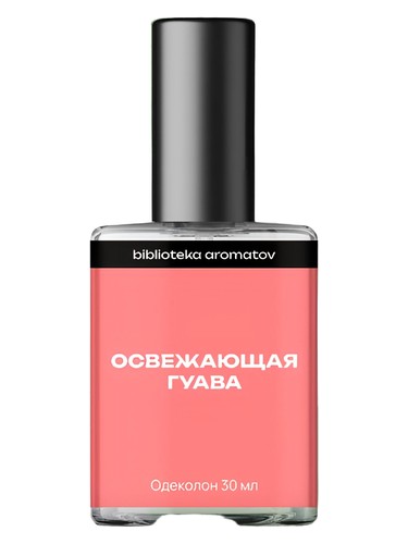 Освежающая гуава (Refreshing Guava) bottle