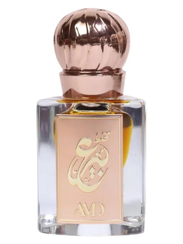 Mukhallat Abeer bottle