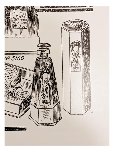 1 мая (May Day) bottle