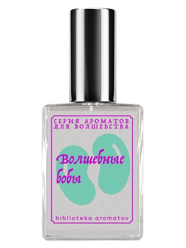 Волшебные бобы (Magic Beans) bottle