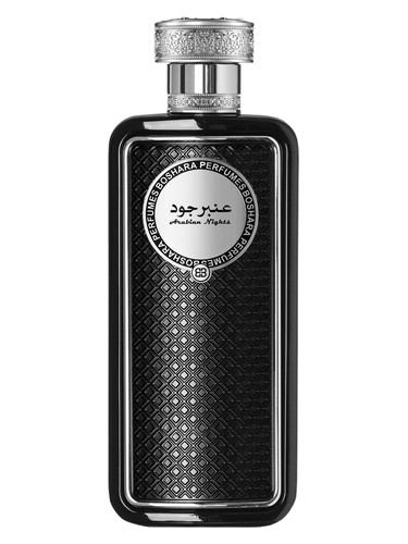 Amber Joud bottle