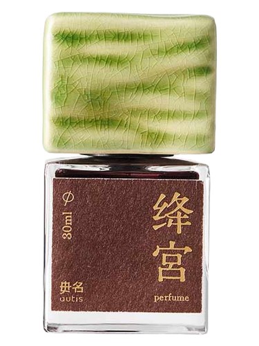 Jiang Gong bottle