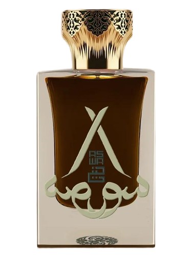 Sawa bottle