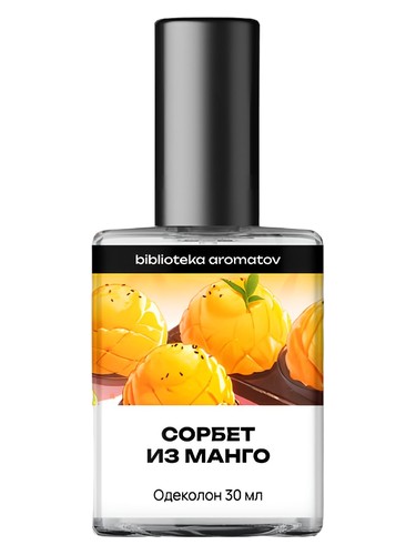 Mango Sorbet bottle
