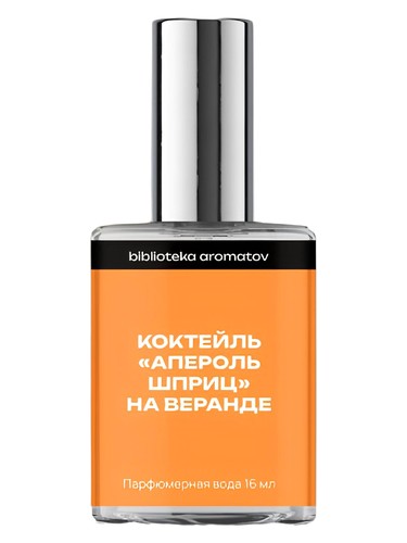 Aperol Spritz Coctail on Veranda (Коктейль «Апероль Шприц» на веранде) bottle