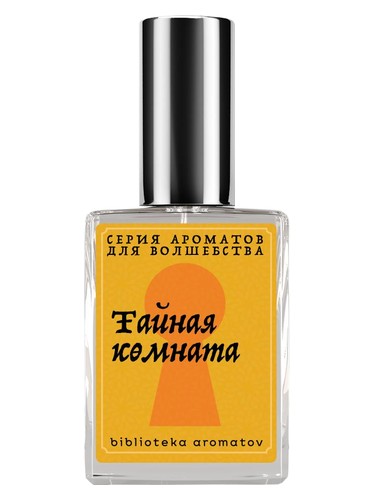 Тайная комната (Secret Room) bottle