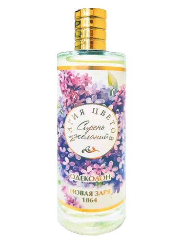 Сирень Желаний (Lilac of Desires) bottle