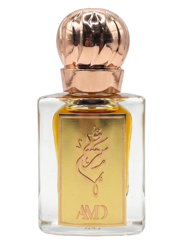 Maryam bottle