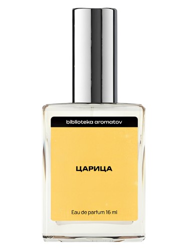 Царица (Queen) bottle
