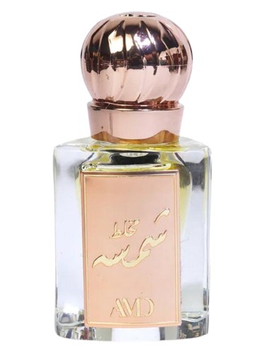 Mukhallat Samsa bottle