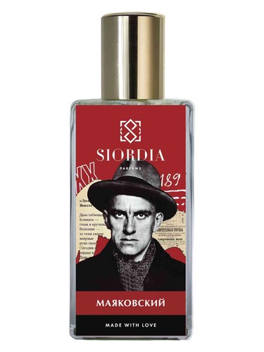 Маяковский bottle