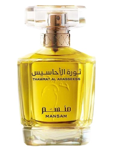 Thawrat Al Ahasseess bottle