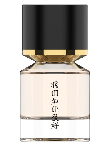 Life Is Fine 我们如此很好 bottle