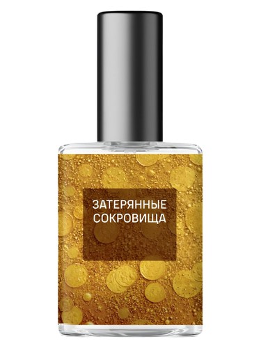 Затерянные сокровища (Lost Treasures) bottle