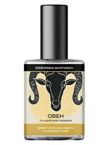 Aries (Овен) bottle