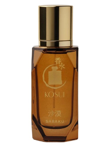 Sabaku bottle