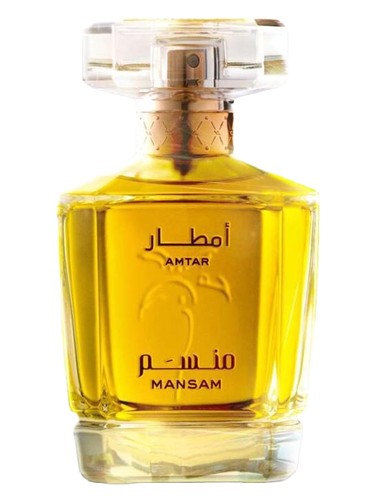 Amtar bottle