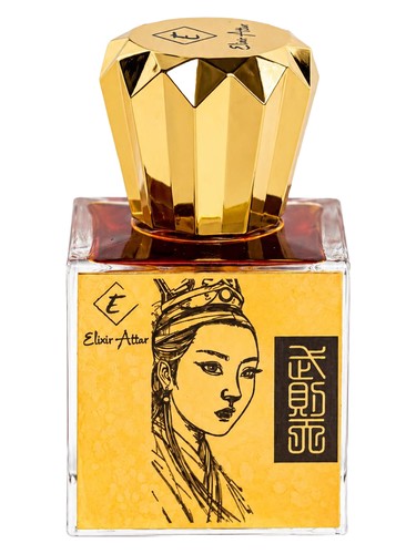 Wu Zhao bottle