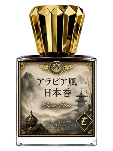 Kuchinashi bottle