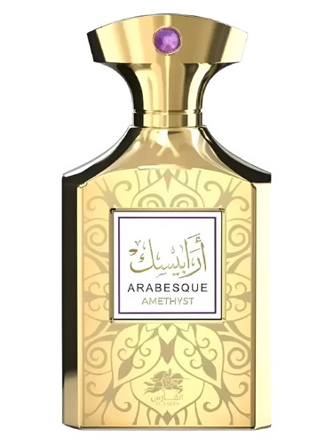 Amethyst bottle