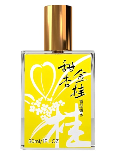 Sweet Apricot Golden Osmanthus 甜杏金桂 bottle