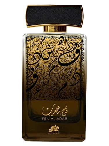 Fen Al Arab bottle