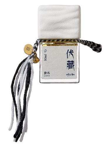Fu Zang bottle