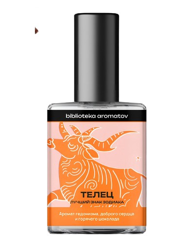 Taurus (Телец) bottle