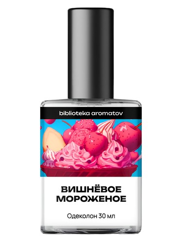 Cherry Ice Cream (Вишнёвое Мороженое) bottle