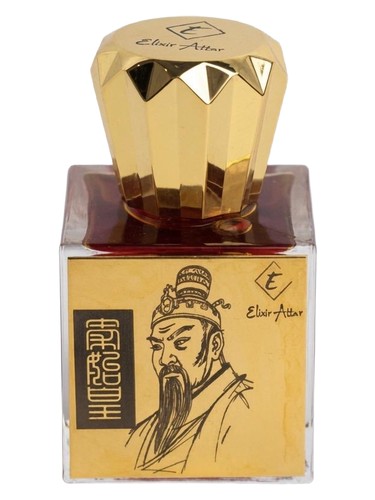 Qin Shi Huang bottle