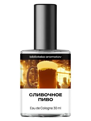 Сливочное пиво (Butter beer) bottle