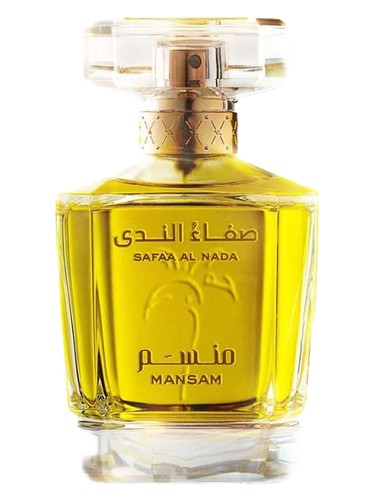 Safaa Al Nada bottle