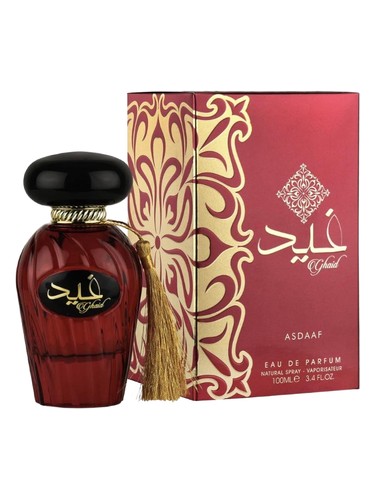 Ghaid bottle