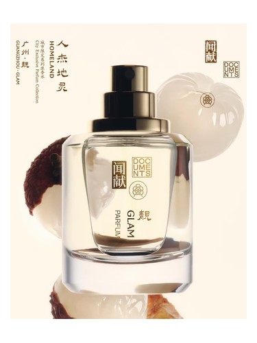 Glam 靓 — Guangzhou bottle