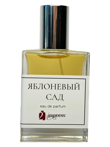 Яблоневый сад bottle