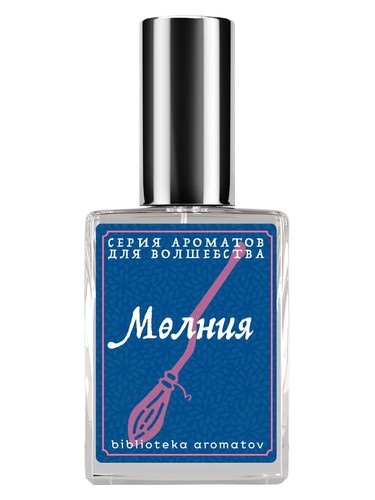 Молния (Lightning) bottle