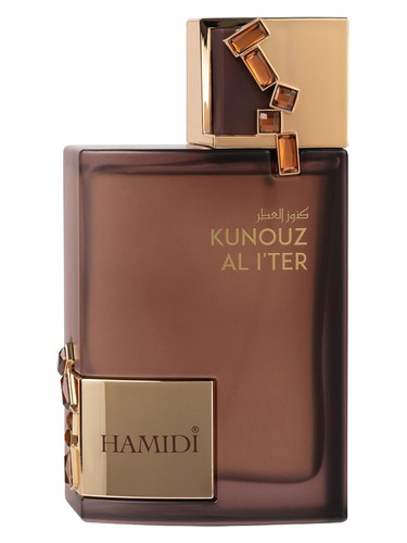 Kunouz Al I'ter bottle