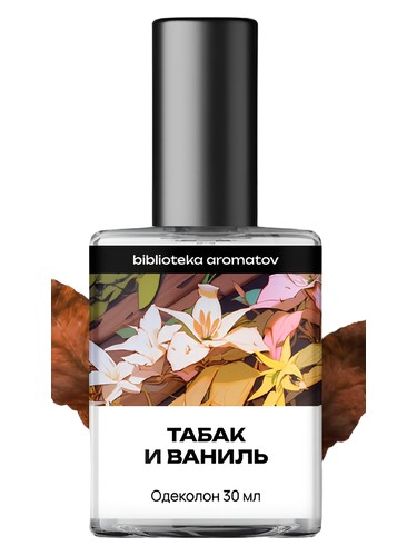 Tobacco and Vanilla bottle