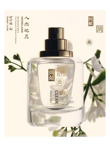 Clear 冽 — Harbin bottle