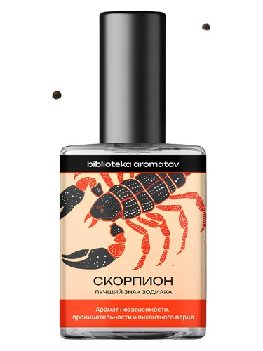 Scorpio (Скорпион) bottle
