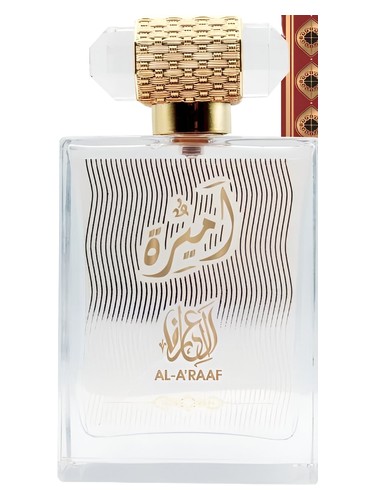 Amira bottle
