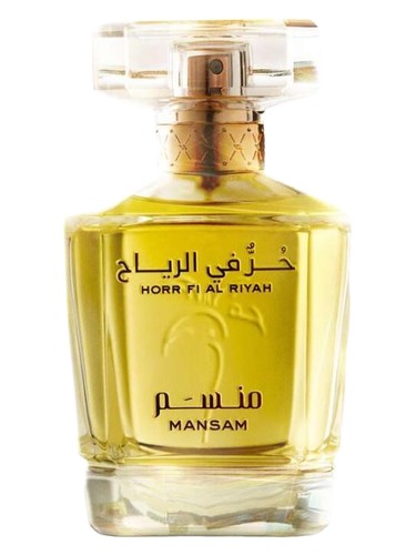 Horr Fi Al Riyah bottle