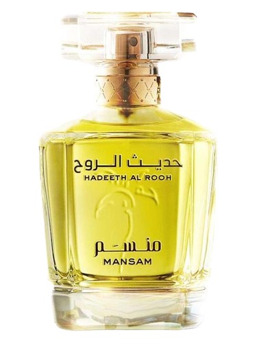 Hadeeth Al Rooh bottle