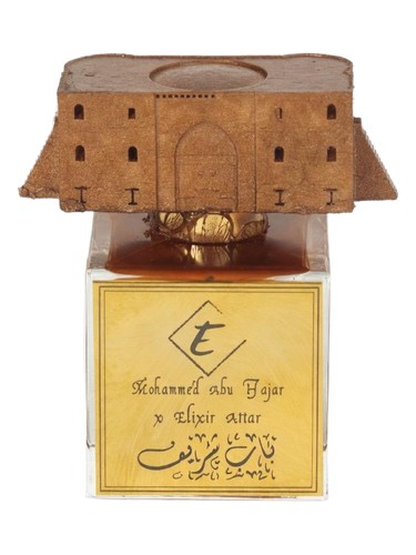 Bab Sharif bottle