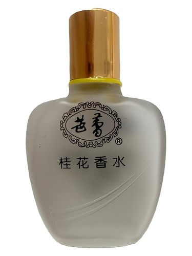 Osmanthus 桂花香水 bottle