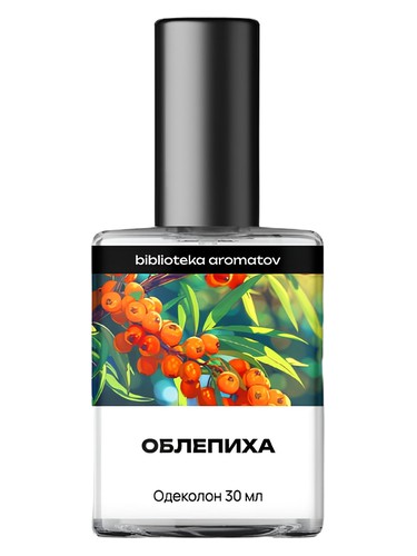 Облепиха (Sea Buckthorn) bottle